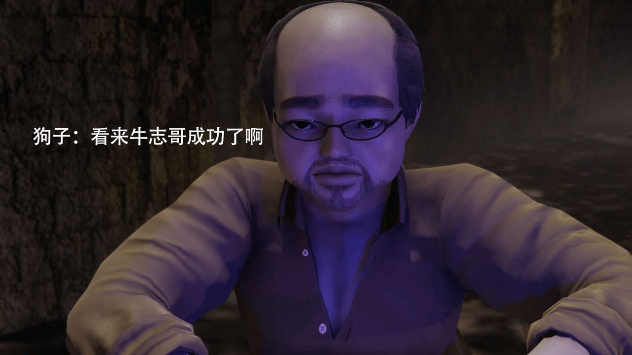 [3D]魔導世界，第10話，第 34 页