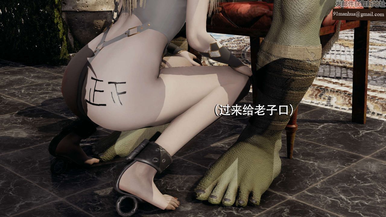 [3D]魔導世界，第11話，第 64 页