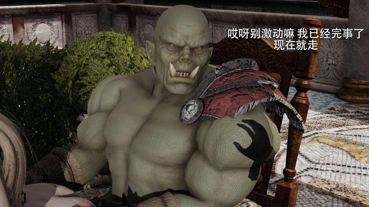 [3D]魔導世界，第12話，第 12 页