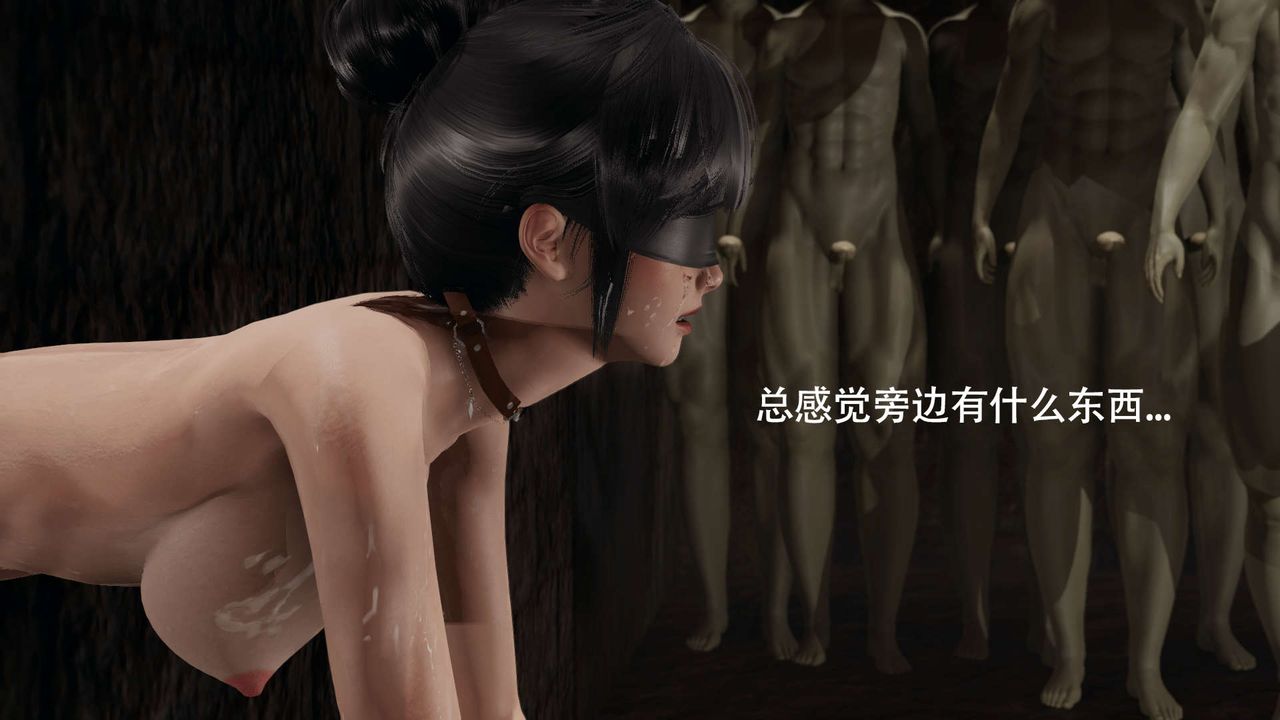 [3D]魔導世界，第12話，第 52 页