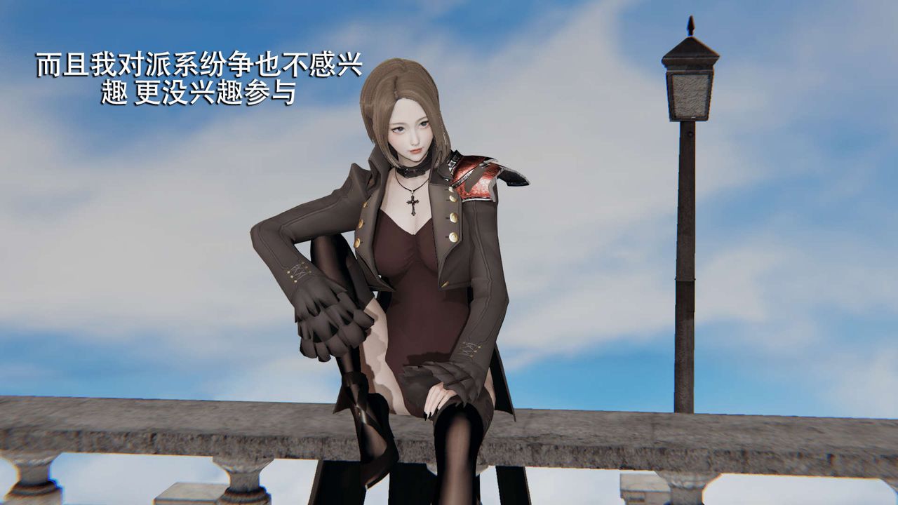 [3D]魔導世界，第13話，第 44 页