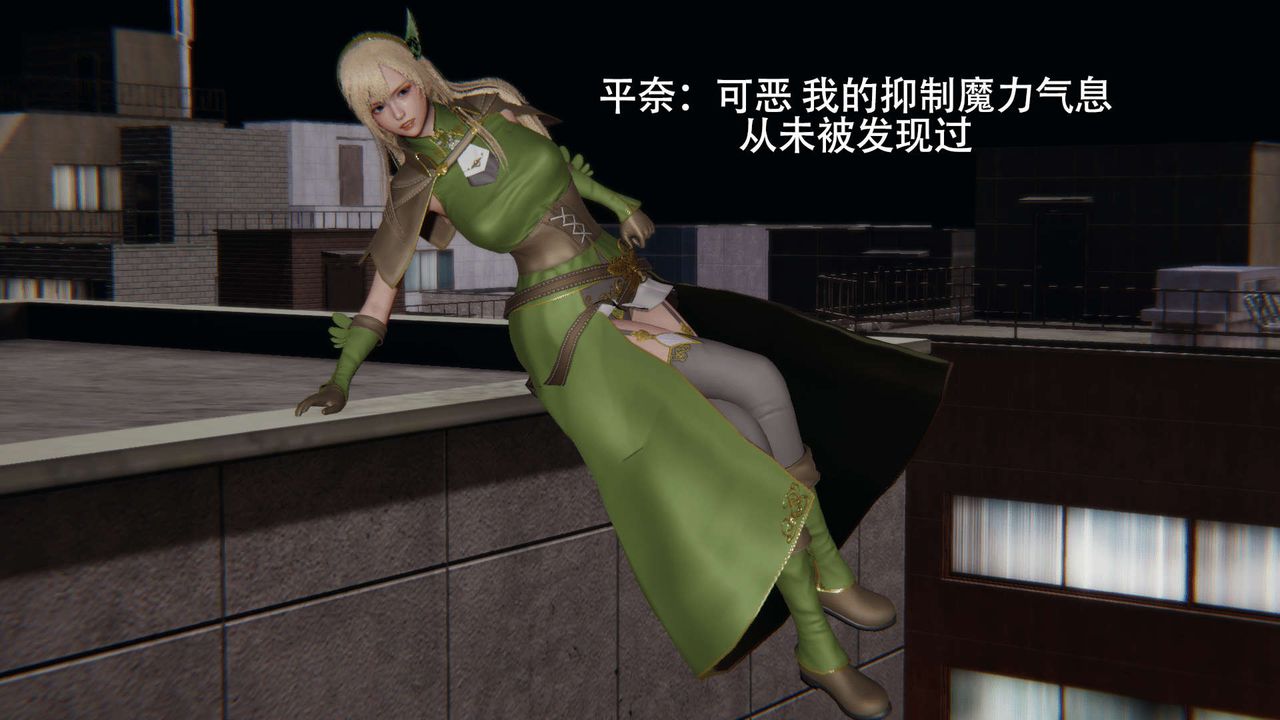[3D]魔導世界，第13話，第 95 页