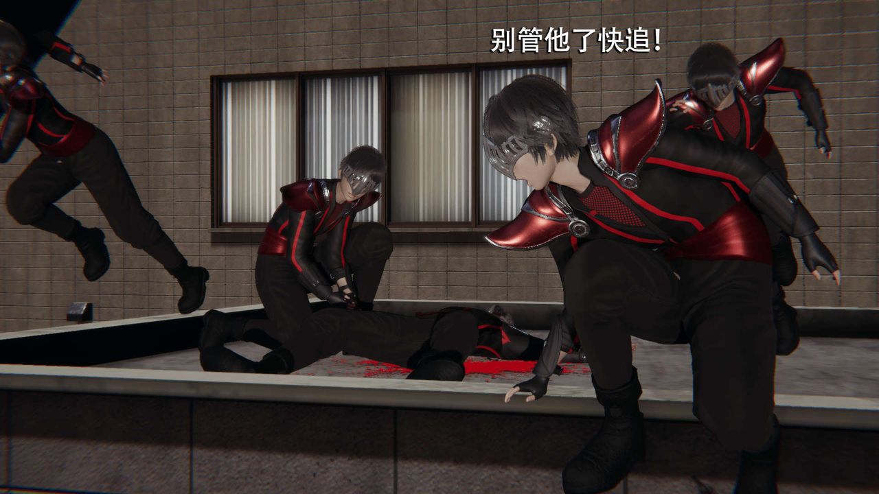 [3D]魔導世界，第14話，第 11 页