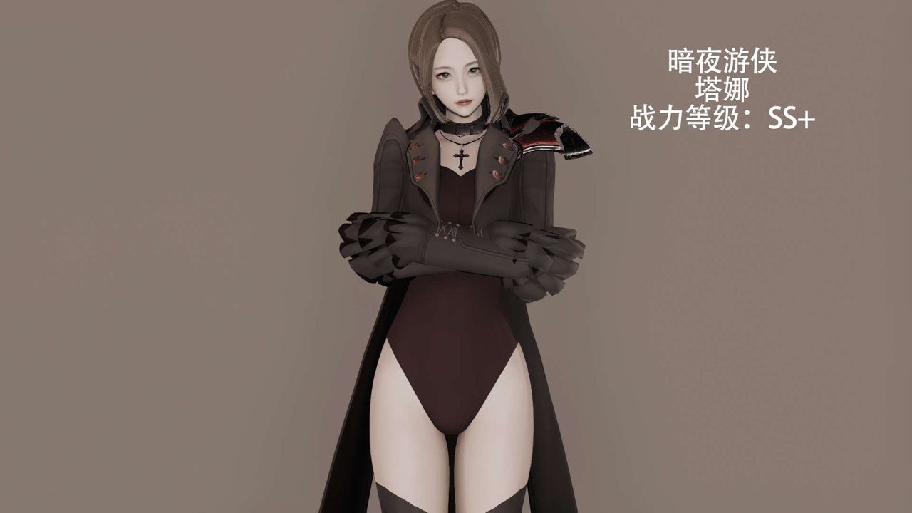 [3D]魔導世界，第14話，第 95 页