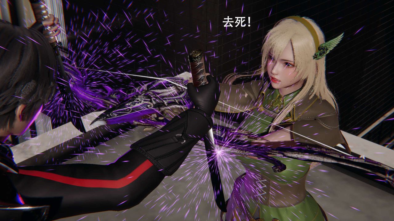 [3D]魔導世界，第14話，第 21 页