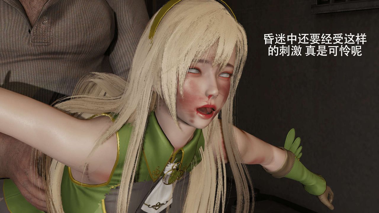 [3D]魔導世界，第14話，第 65 页