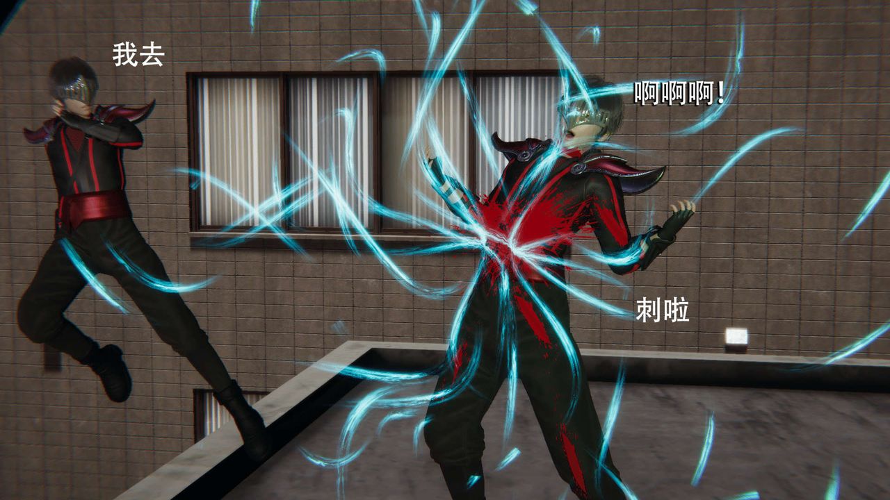 [3D]魔導世界，第14話，第 8 页