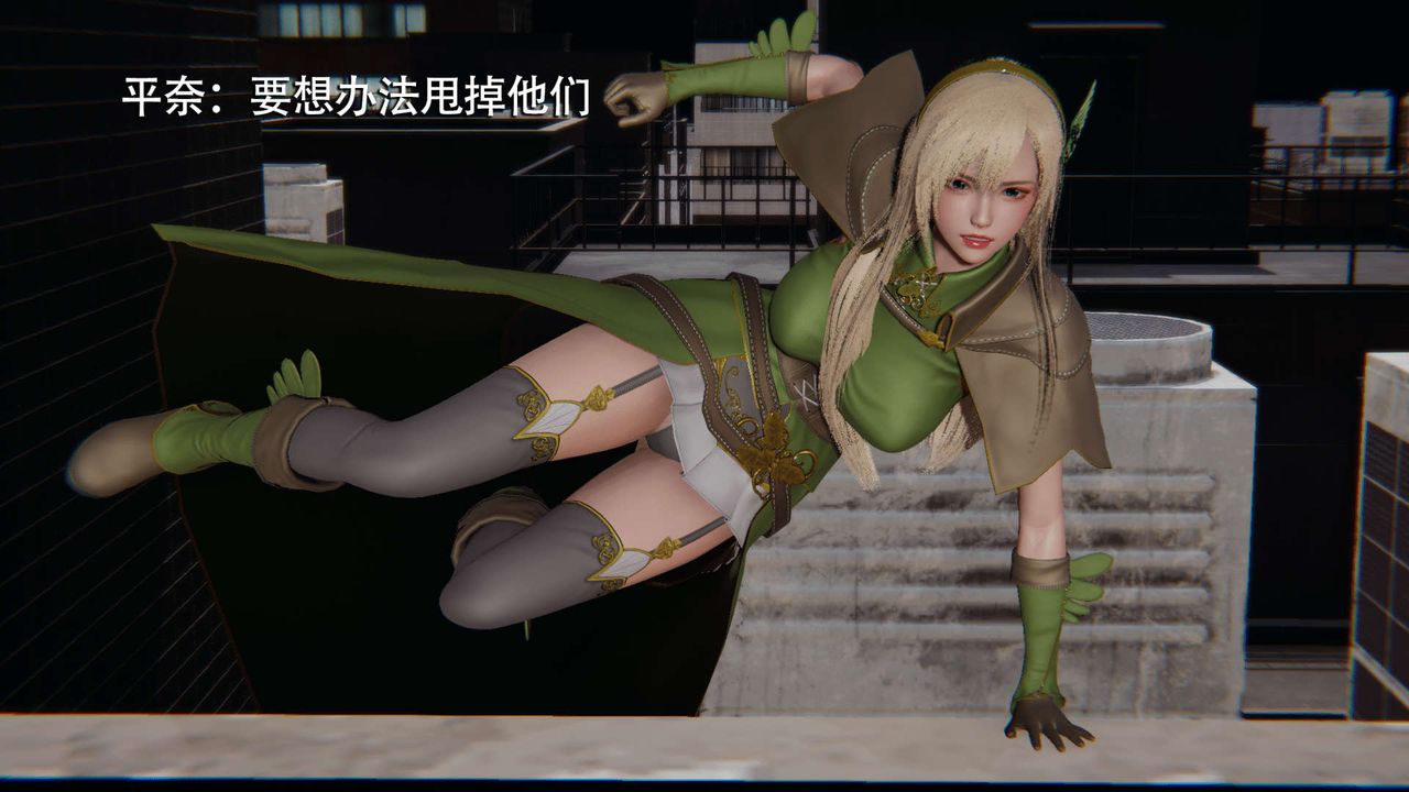 [3D]魔導世界，第14話，第 12 页