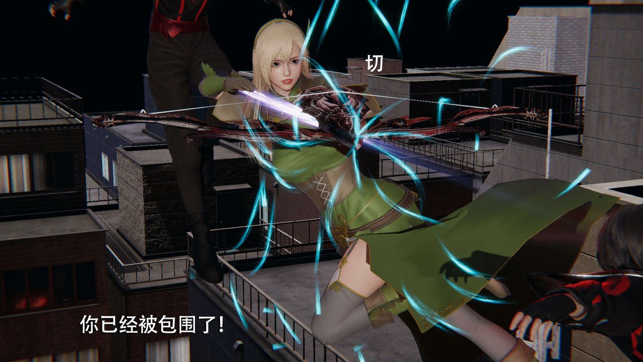 [3D]魔導世界，第14話，第 28 页