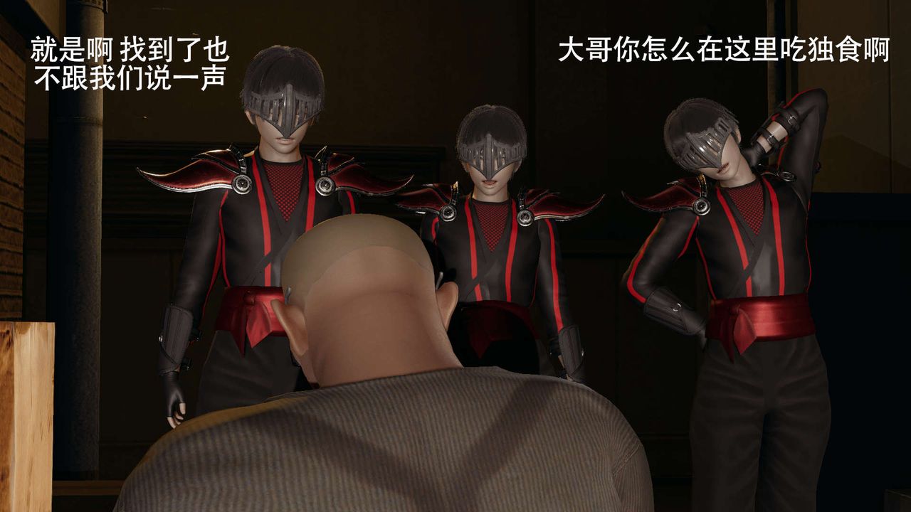 [3D]魔導世界，第14話，第 52 页