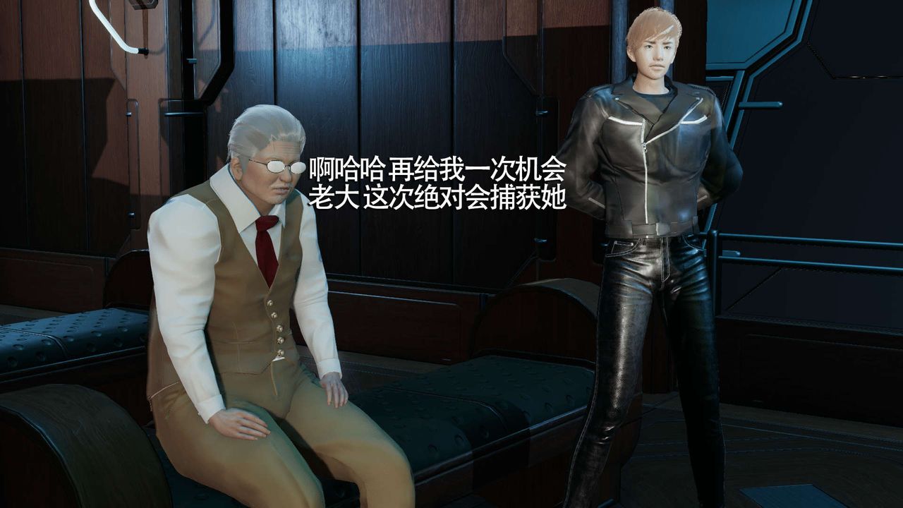 [3D]魔導世界，第15話，第 84 页