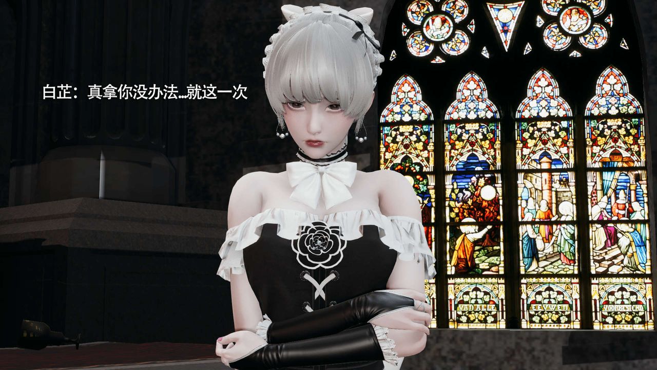 [3D]魔導世界，第15話，第 22 页