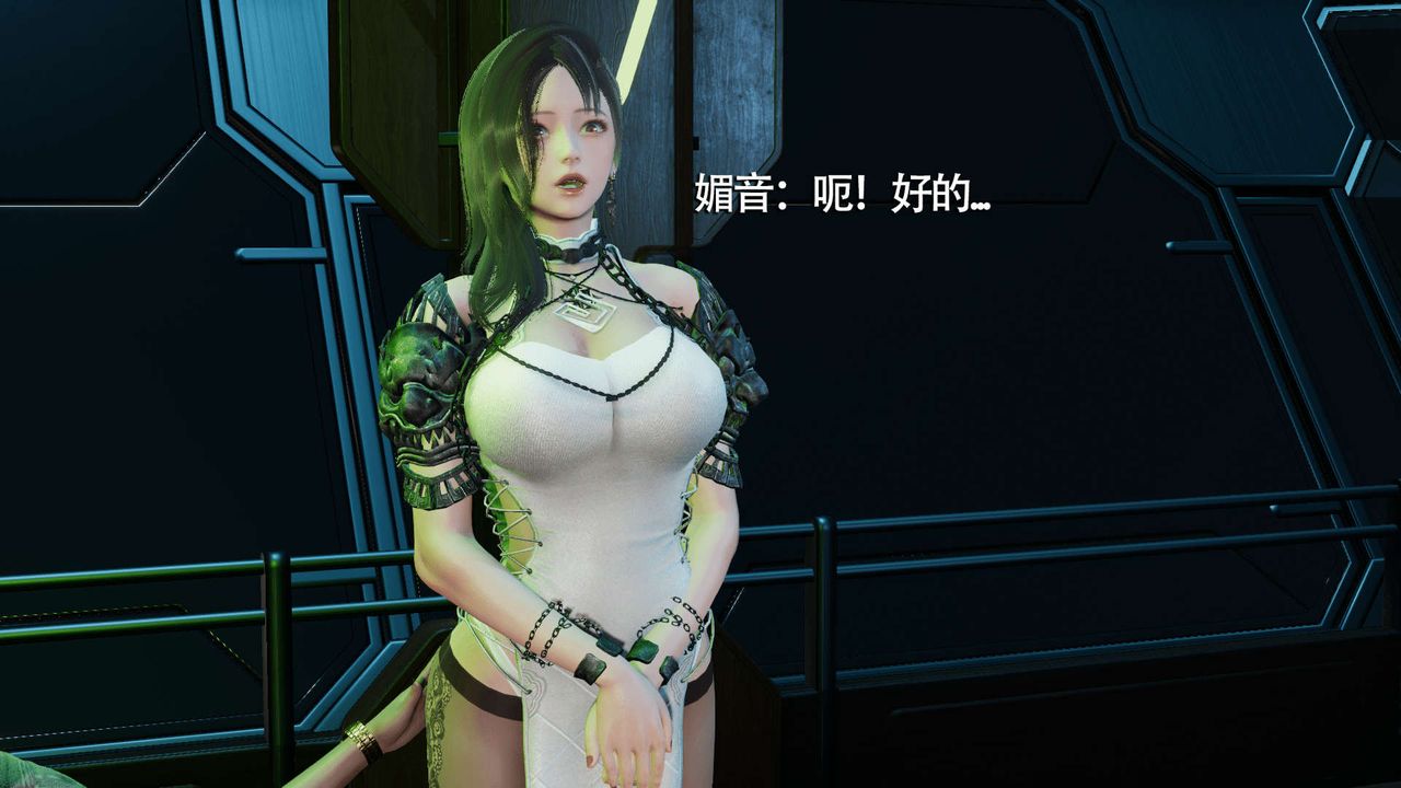 [3D]魔導世界，第15話，第 77 页