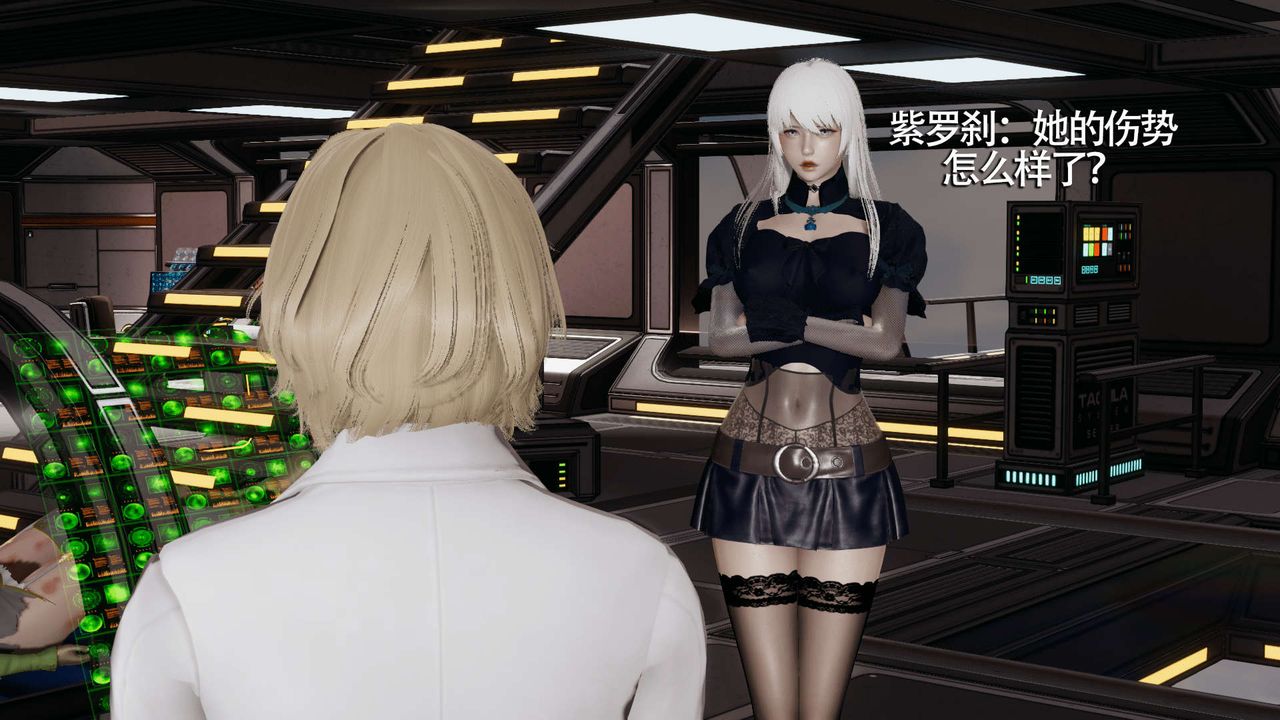[3D]魔導世界，第15話，第 60 页