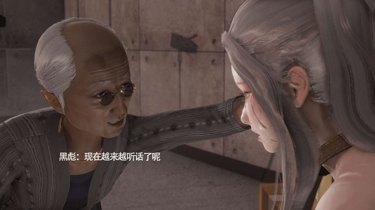 [3D]魔導世界，第16話，第 15 页