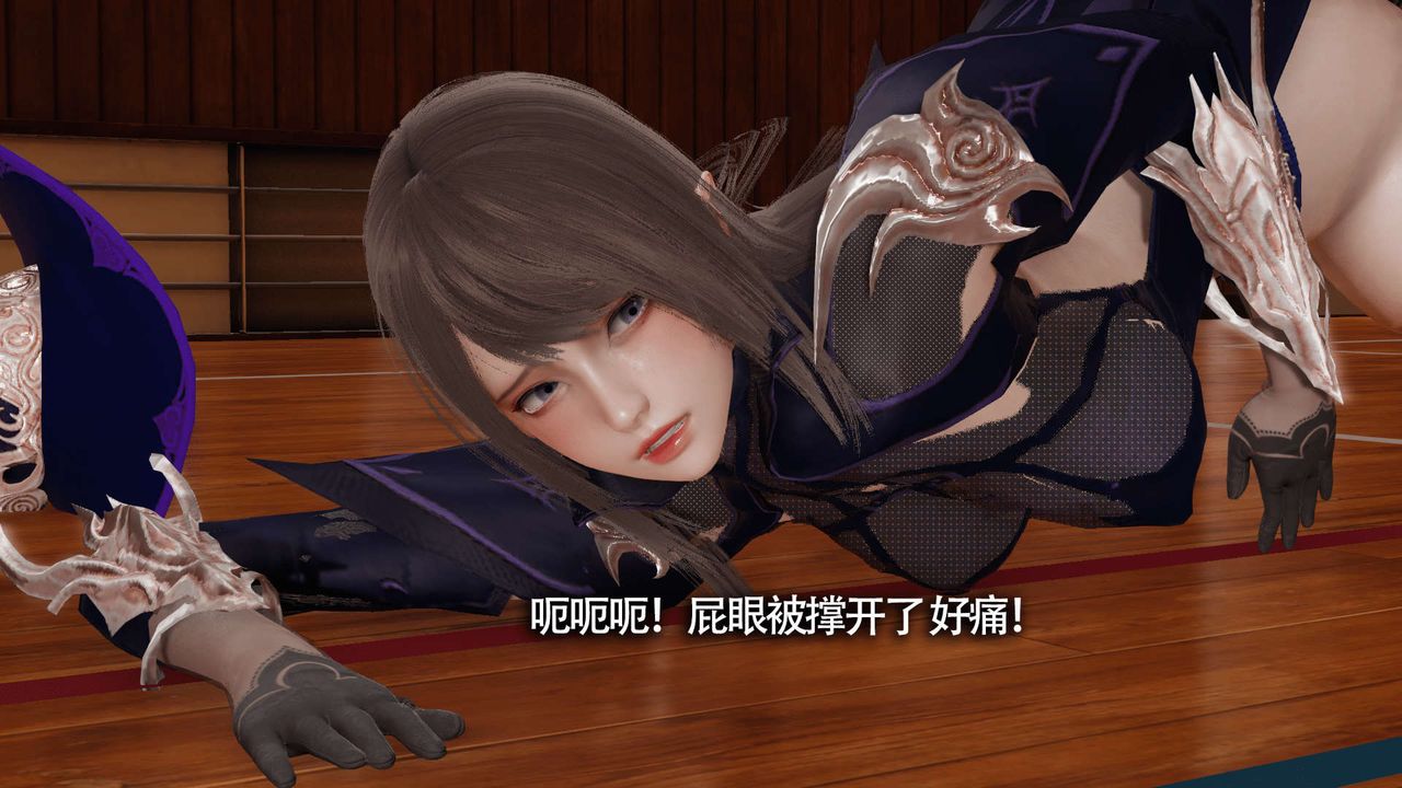 [3D]魔導世界，第17話，第 69 页