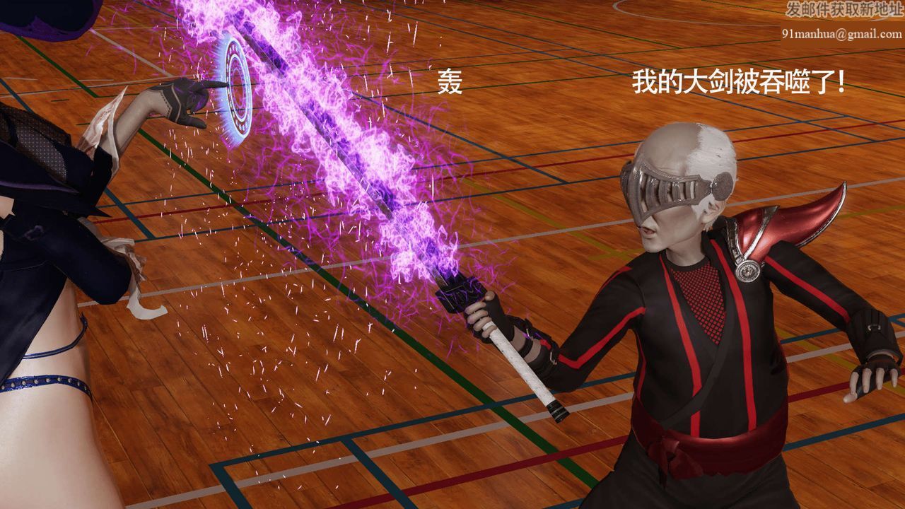 [3D]魔導世界，第17話，第 12 页