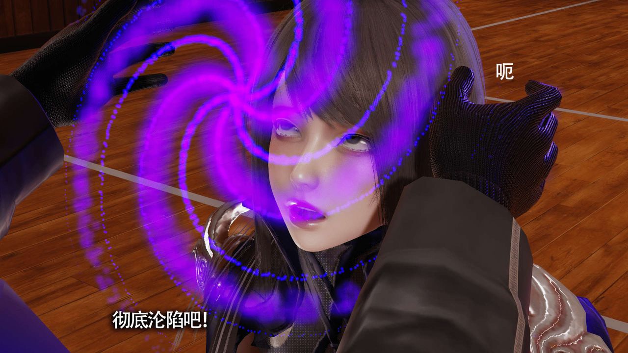 [3D]魔導世界，第17話，第 77 页