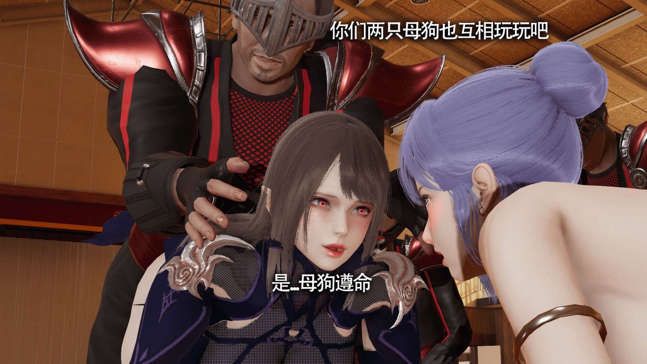 [3D]魔導世界，第18話，第 65 页