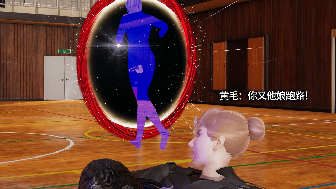 [3D]魔導世界，第18話，第 77 页