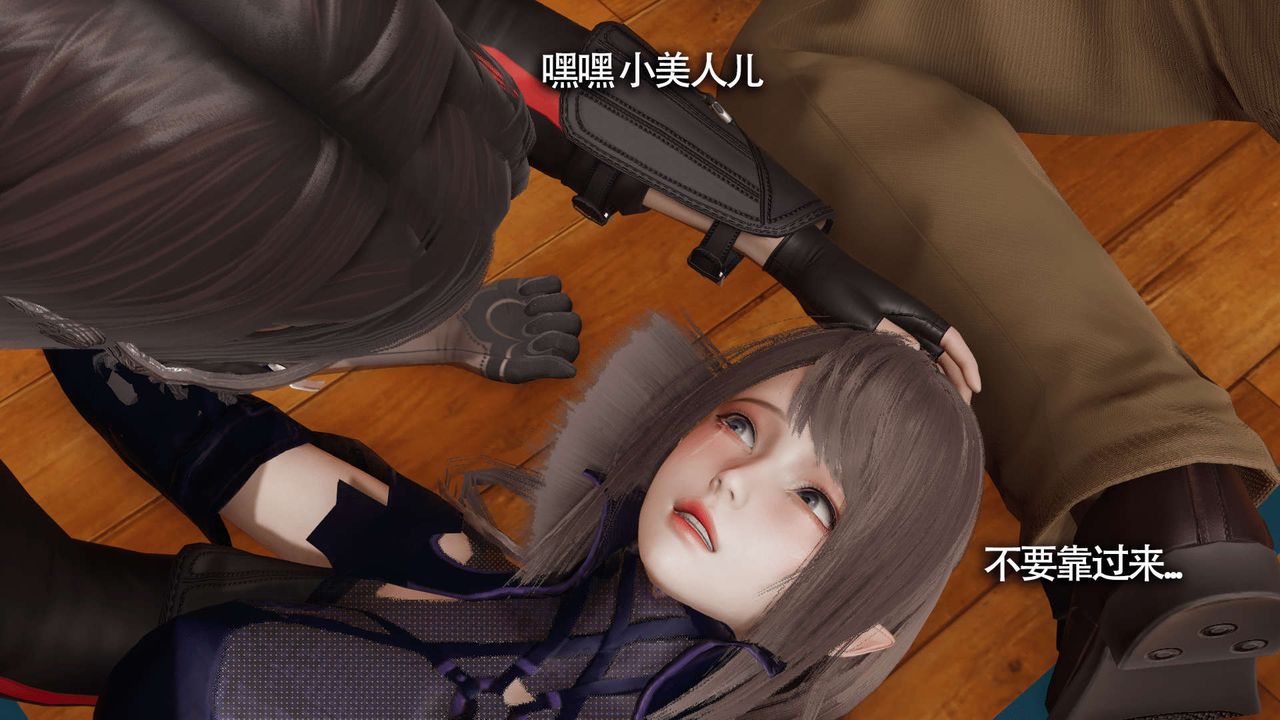 [3D]魔導世界，第18話，第 52 页
