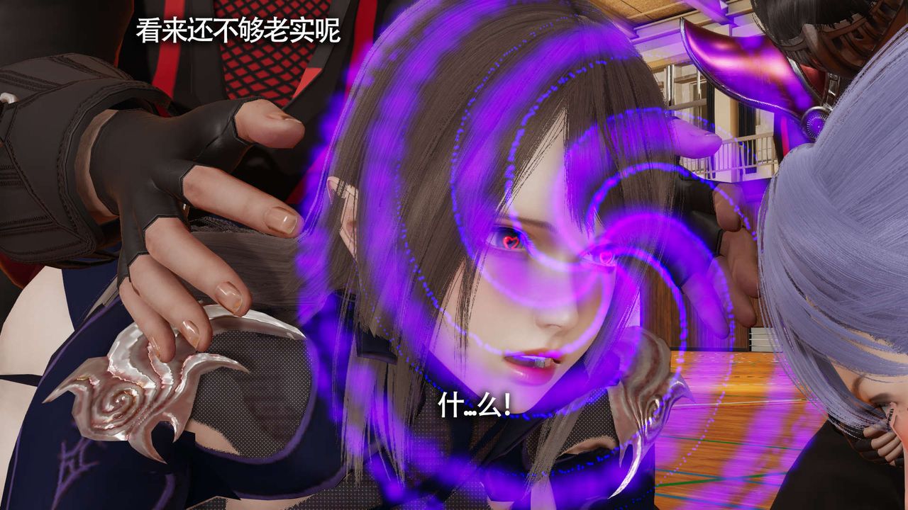 [3D]魔導世界，第18話，第 64 页