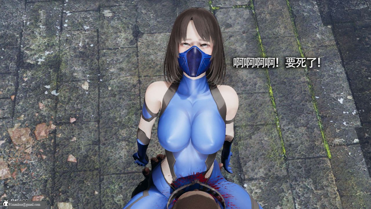 [3D]魔導世界，第19話，第 95 页