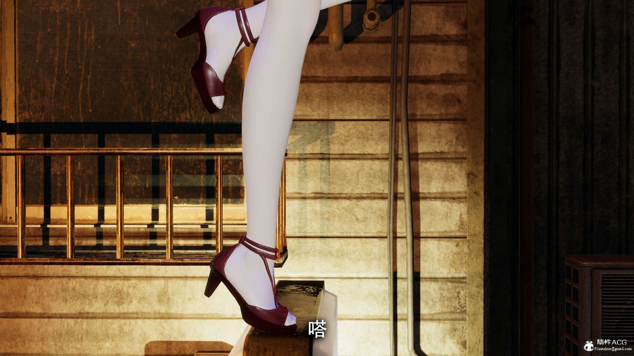 [3D]魔導世界，第19話，第 21 页