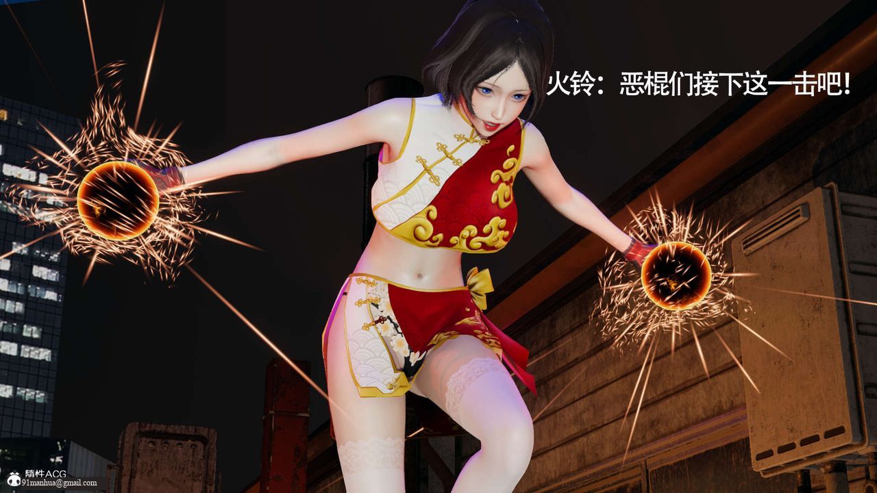 [3D]魔導世界，第19話，第 22 页