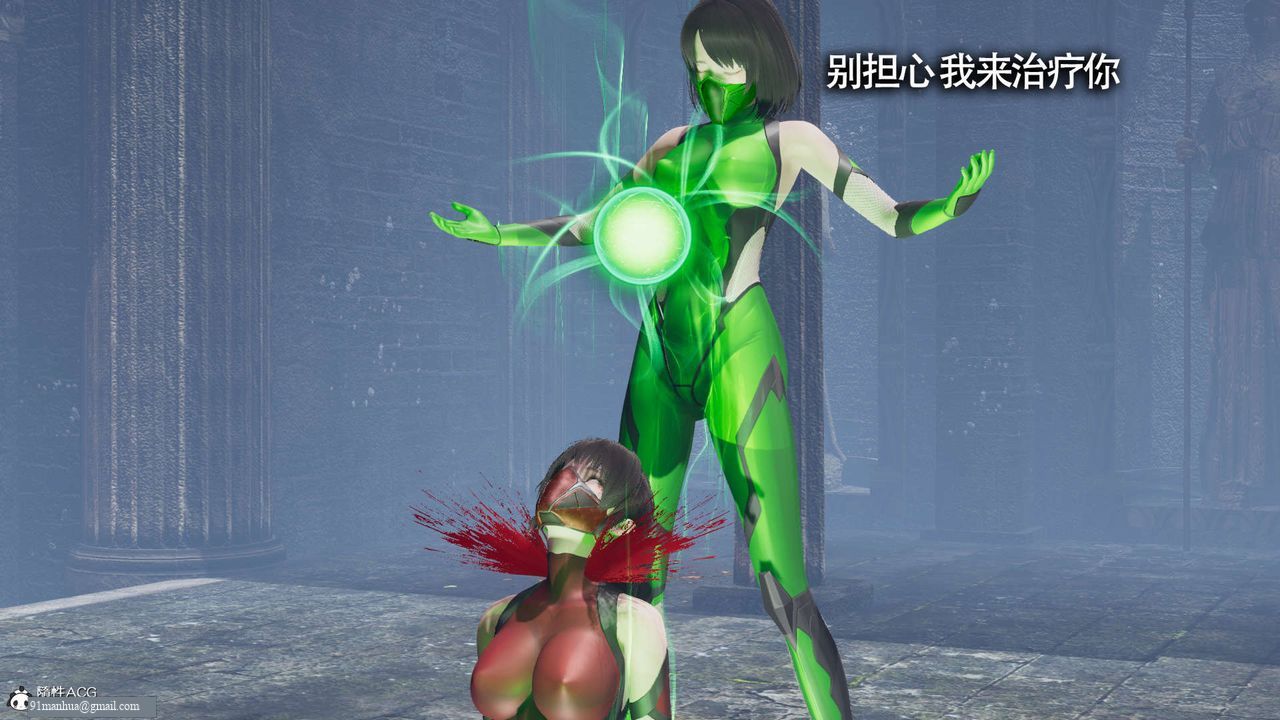 [3D]魔導世界，第19話，第 60 页