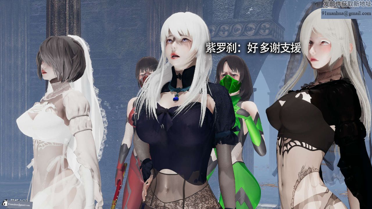 [3D]魔導世界，第20話，第 8 页