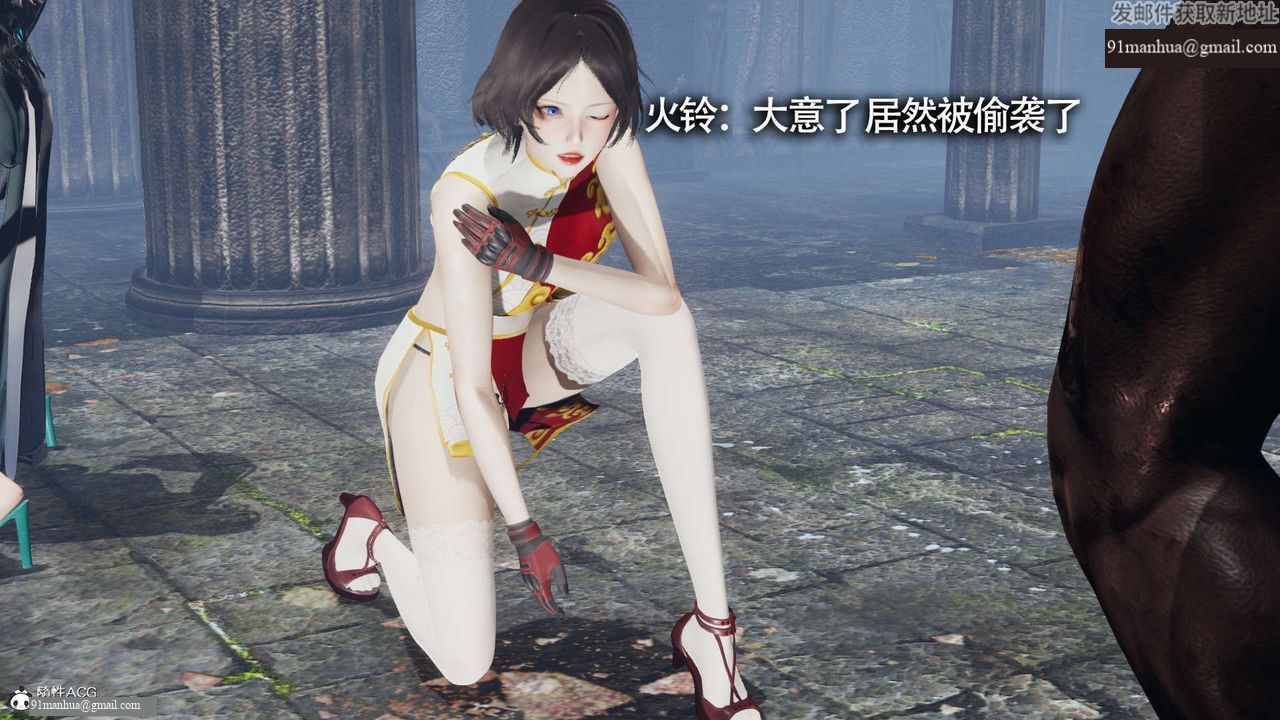[3D]魔導世界，第21話，第 8 页