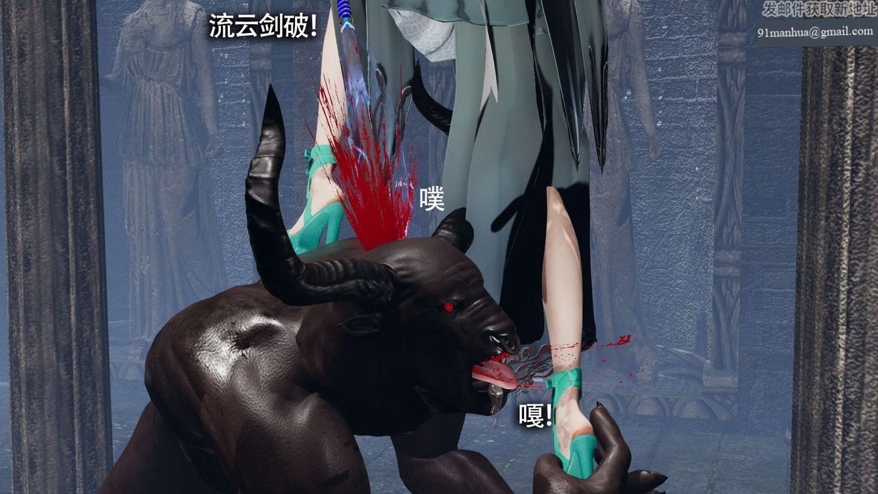 [3D]魔導世界，第21話，第 22 页