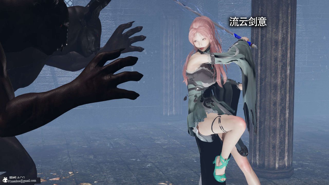 [3D]魔導世界，第21話，第 64 页