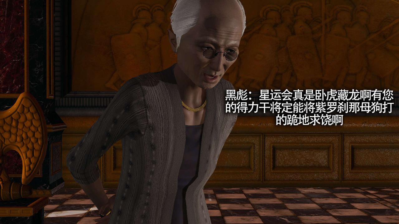 [3D]魔導世界，第22話，第 44 页