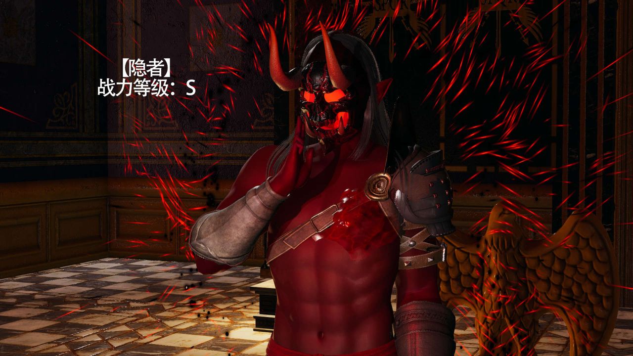 [3D]魔導世界，第22話，第 40 页