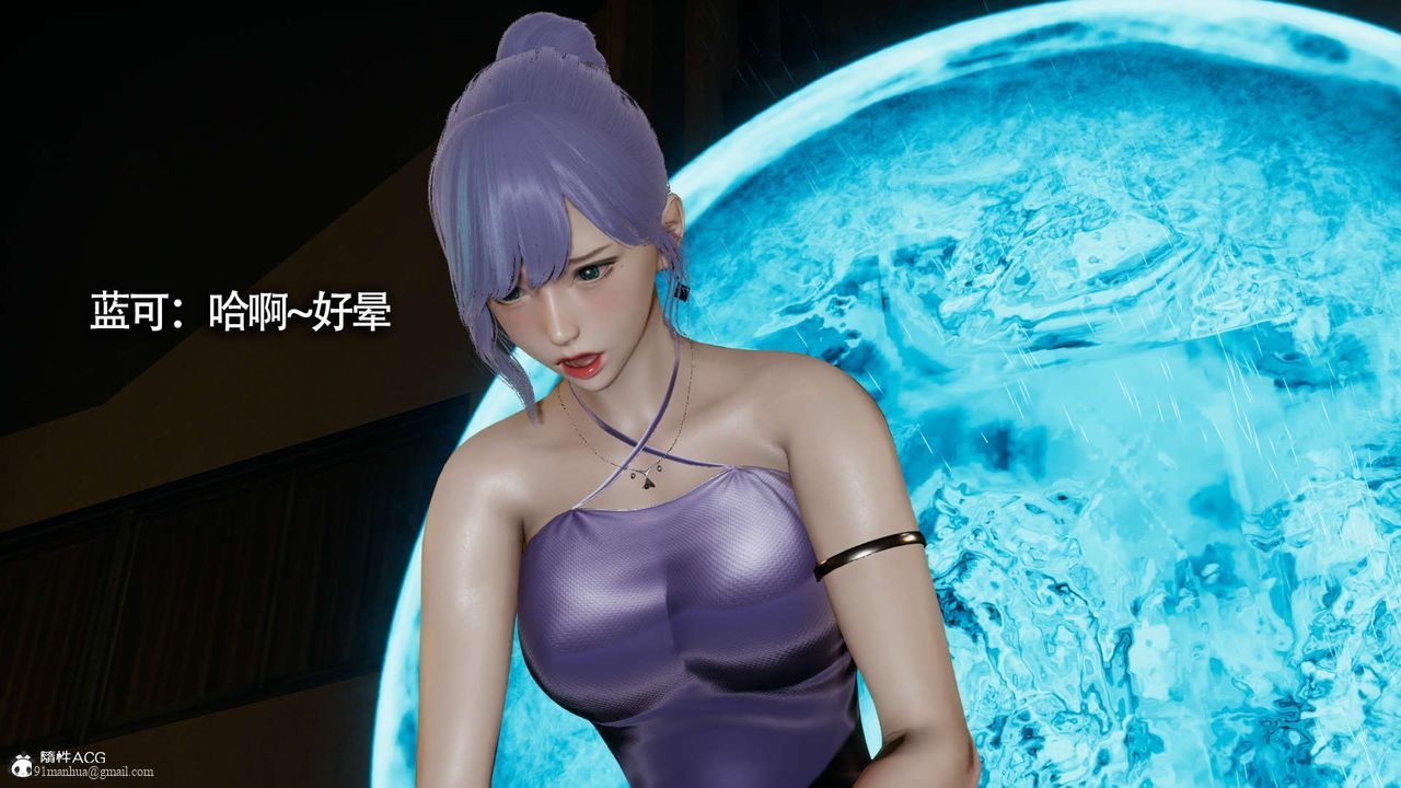 [3D]魔導世界，第22話，第 49 页