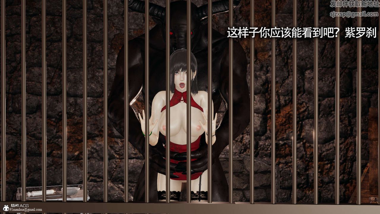 [3D]魔導世界，第22話，第 65 页