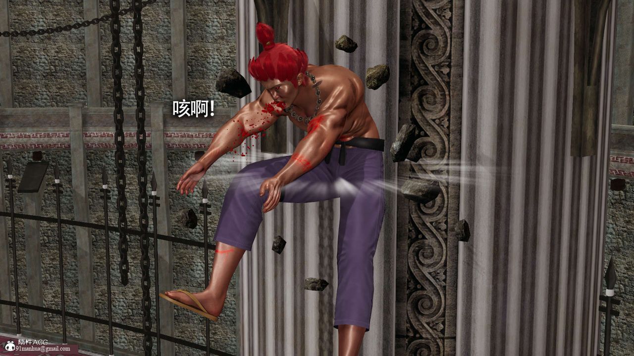 [3D]魔導世界，第23話，第 21 页