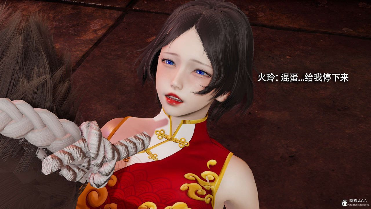 [3D]魔導世界，第25話，第 64 页