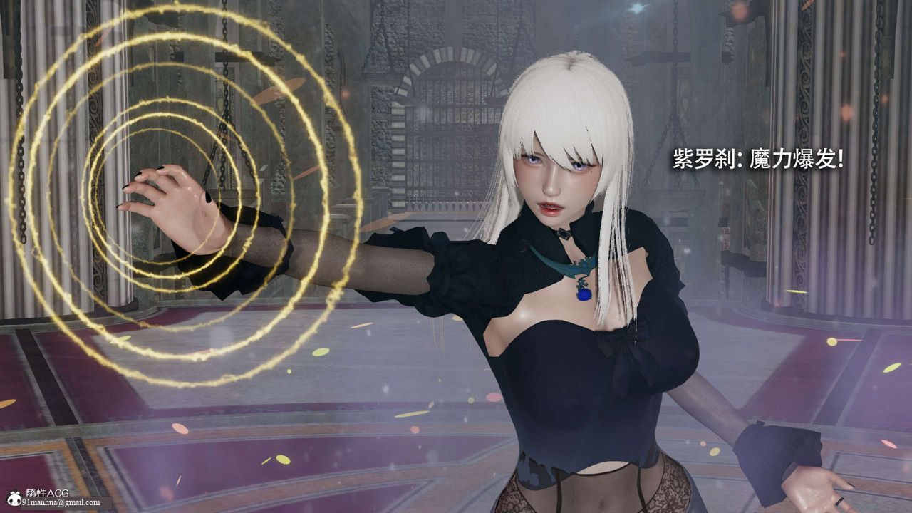 [3D]魔導世界，第26話，第 103 页