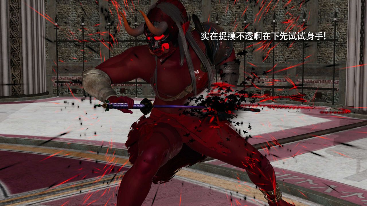 [3D]魔導世界，第26話，第 69 页