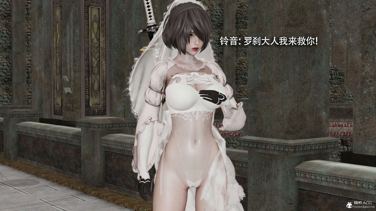 [3D]魔導世界，第27話，第 34 页