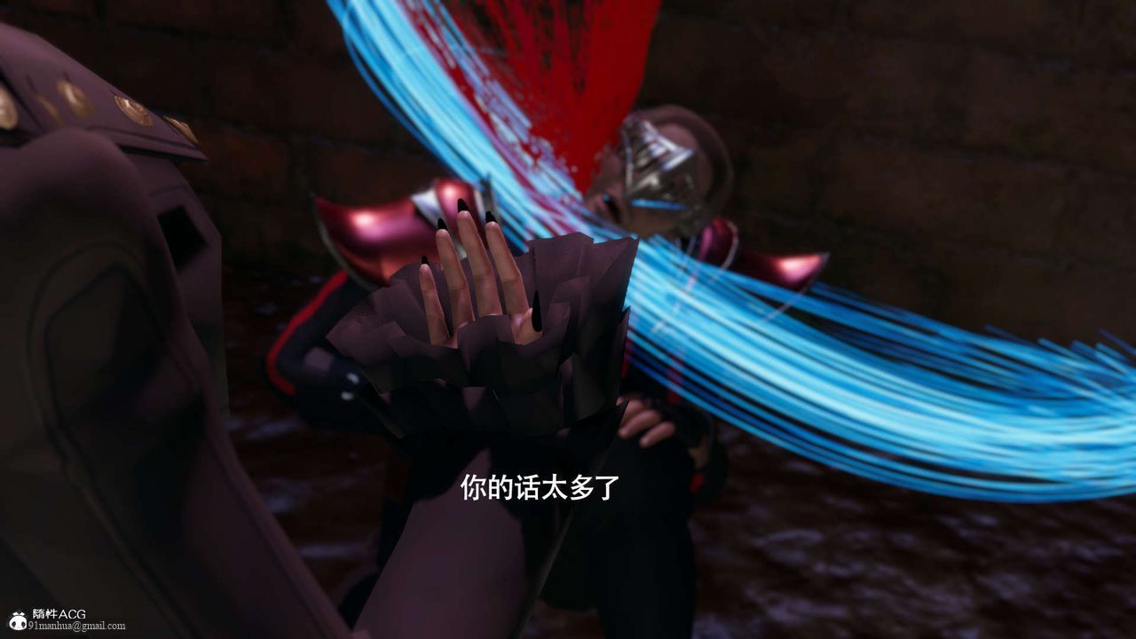 [3D]魔導世界，第27話，第 69 页