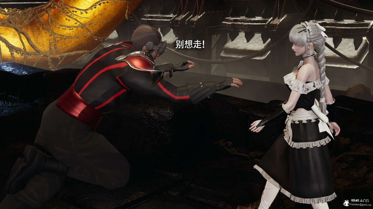 [3D]魔導世界，第27話，第 84 页