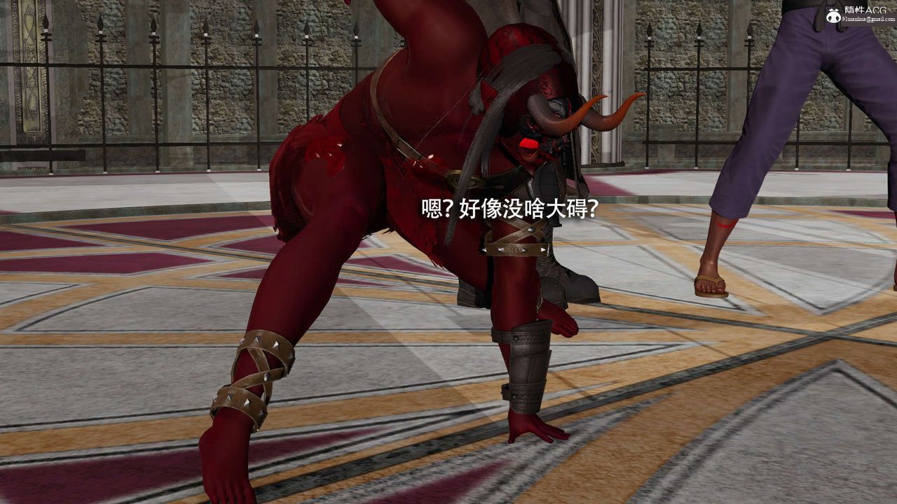 [3D]魔導世界，第27話，第 22 页