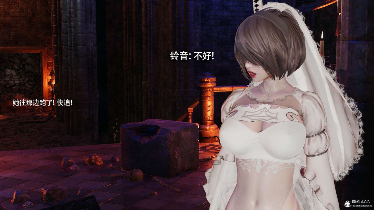 [3D]魔導世界，第27話，第 77 页