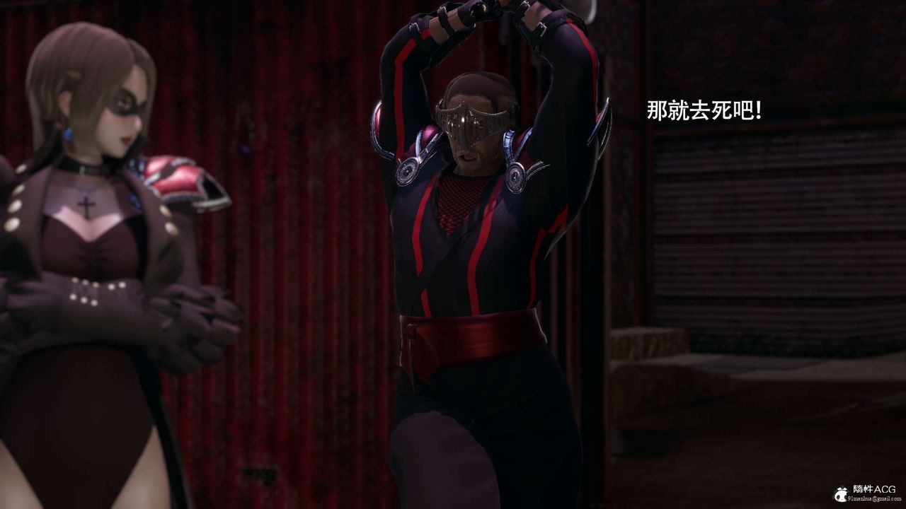 [3D]魔導世界，第27話，第 64 页