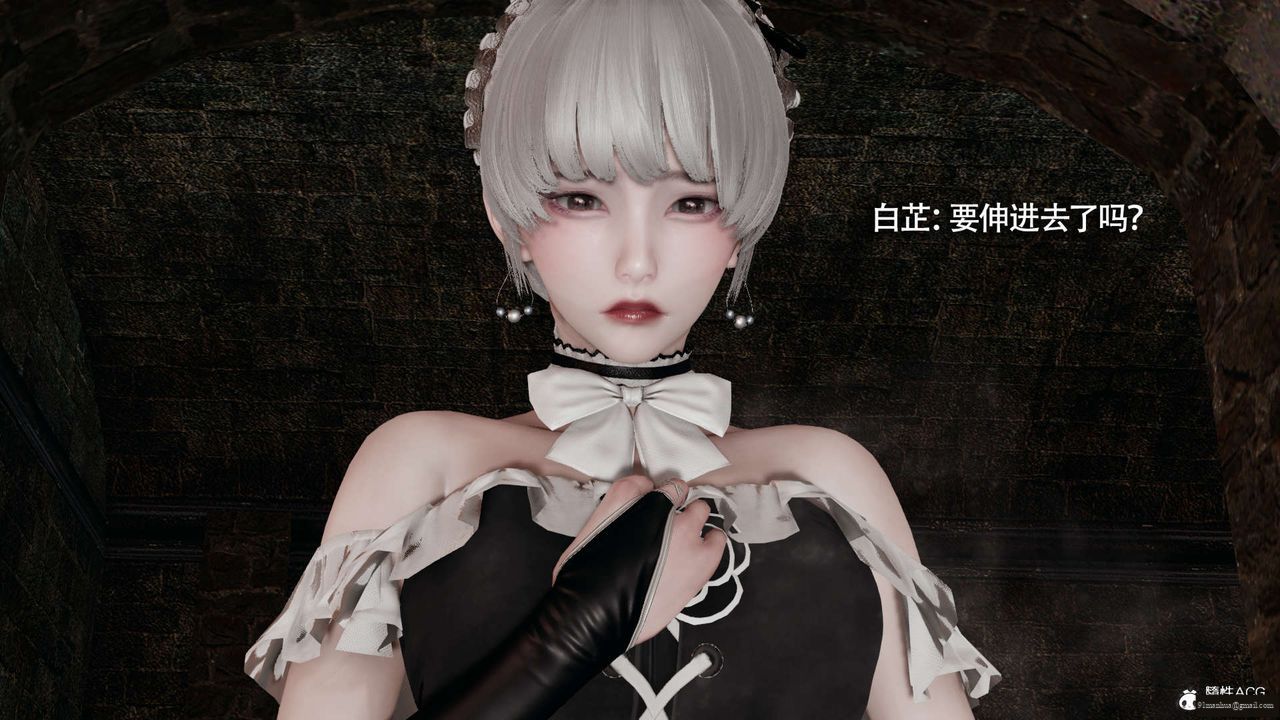[3D]魔導世界，第28話，第 106 页