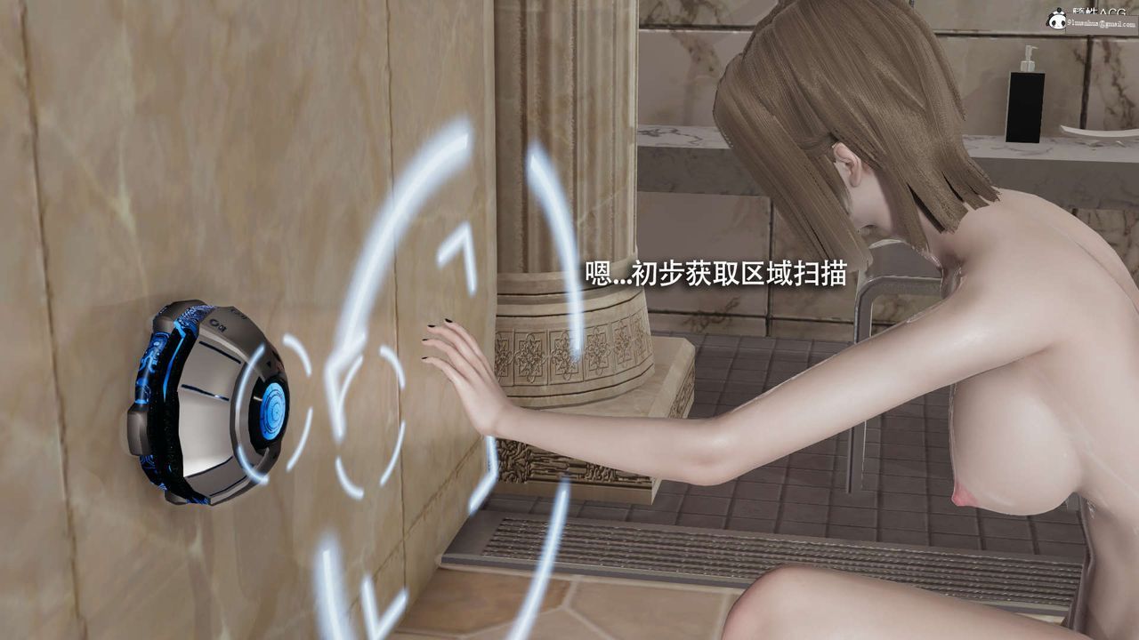[3D]魔導世界，第28話，第 52 页